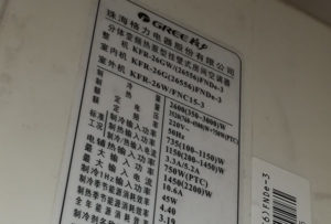 镇远格力空调维修电话是多少