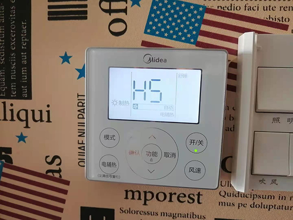 镇远美的空调维修