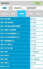 镇远中央空调维修电话是多少