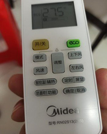 镇远空调遥控器打不开